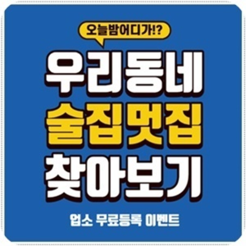 영등포터미널